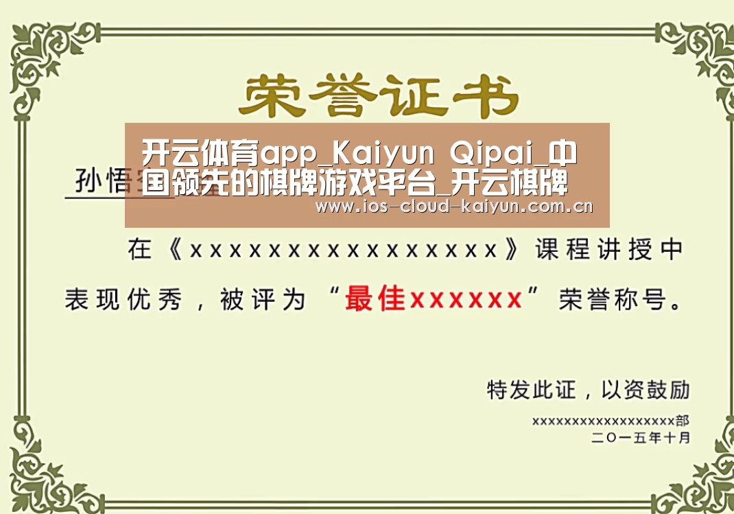 荣誉证书一