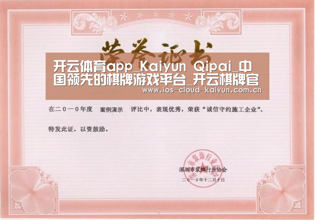 荣誉证书二
