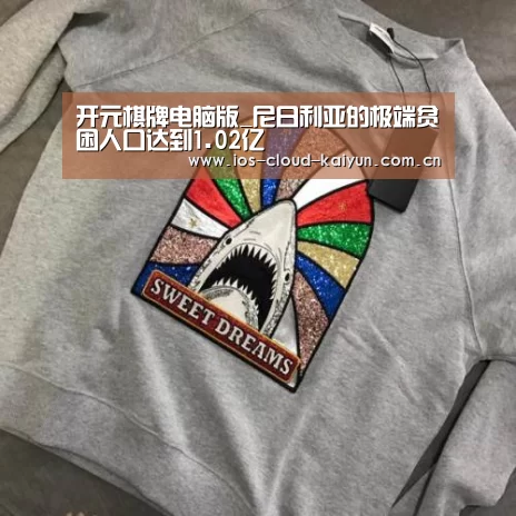 开元棋牌下载