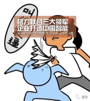 开元棋牌app