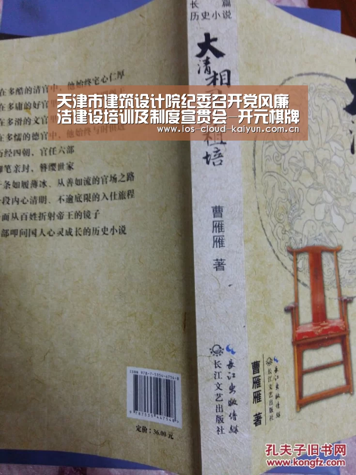 开元棋牌下载
