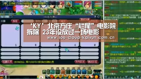开元棋牌电脑版