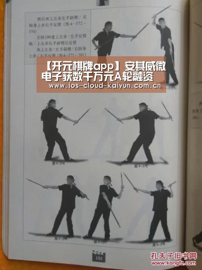 【开元棋牌app】安其威微电子获数千万元A轮融资 航天科工领投(图2)