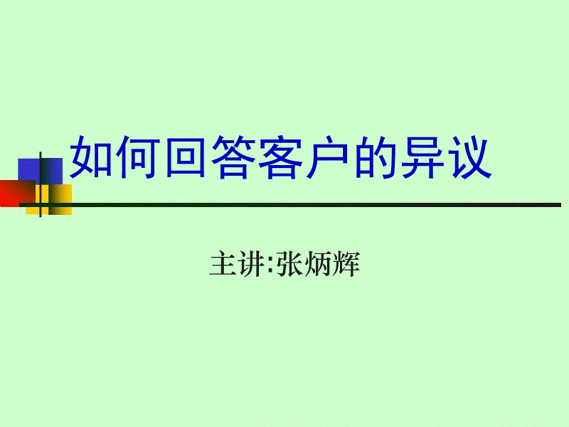 开元棋牌电脑版:亚青预赛-国青首战0-0印尼遭遇暴雨中断一小时(图1) 开元棋牌电脑版:亚青预赛-国青首战0-0印尼遭遇暴雨中断一小时(图1)