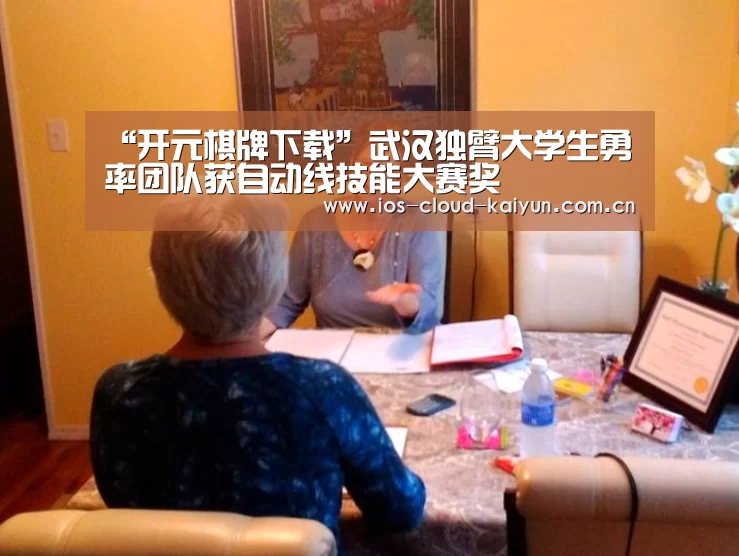 开元棋牌下载