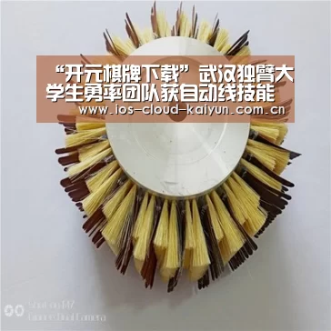 开元棋牌下载