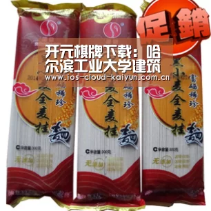 开元棋牌下载:哈尔滨工业大学建筑设计研究院工会举办趣味竞赛欢度“三八国际妇女节”(图4) 开元棋牌app