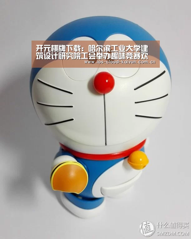 开元棋牌下载:哈尔滨工业大学建筑设计研究院工会举办趣味竞赛欢度“三八国际妇女节”(图2) 开元棋牌电脑版