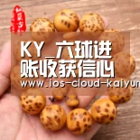 KY_六球进账收获信心中国U23国家男子足球队6-2大胜朝鲜队(图1) 开元棋牌下载