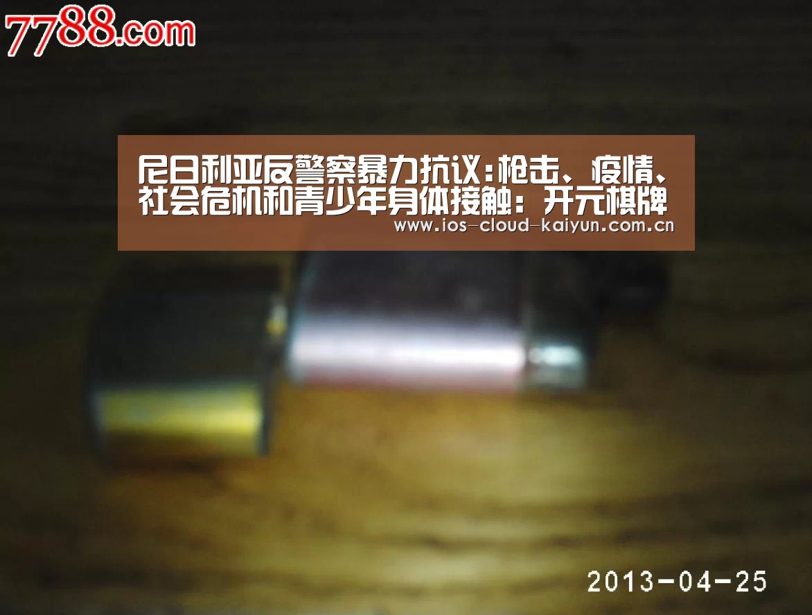开元棋牌下载