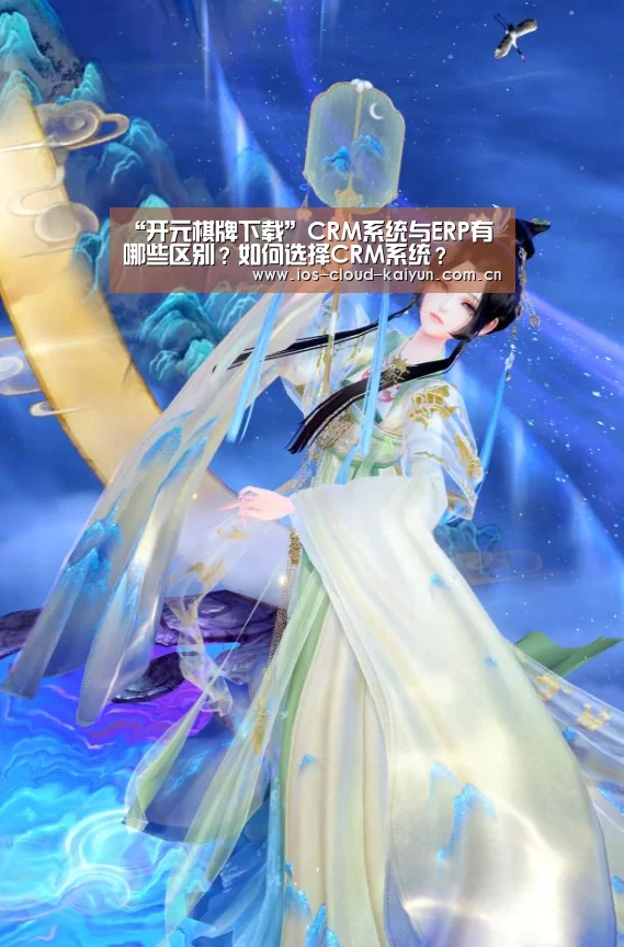 开元棋牌下载