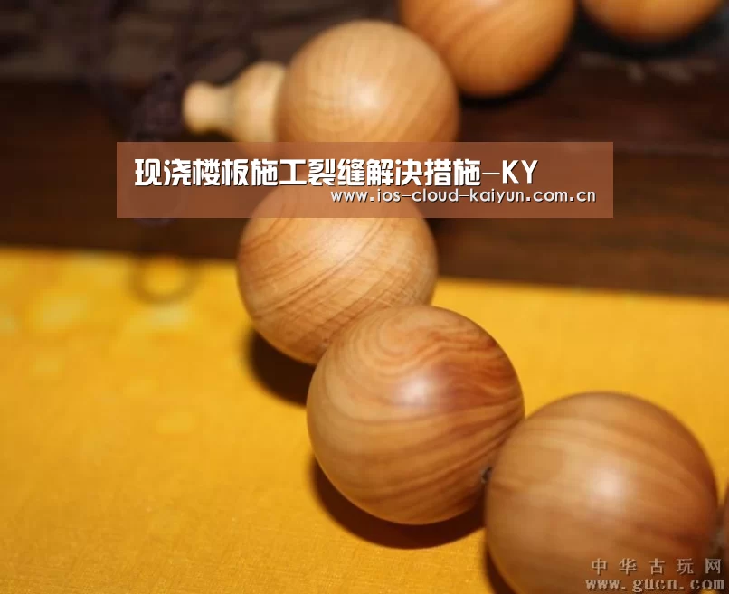 开元棋牌app